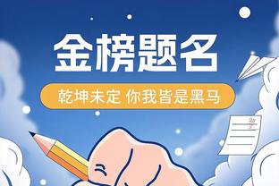 里夫斯：湖人习惯了夺冠 希望我们本赛季能举起真正的总冠军旗帜